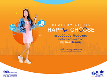 Healthy Check Happy Choose Day Case Sugery